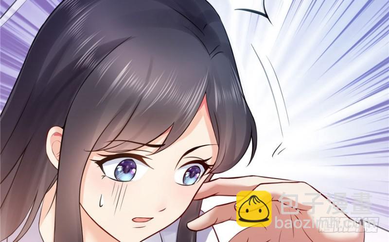 恰似寒光遇驕陽 - 第四話 被她糟蹋了(2/4) - 3