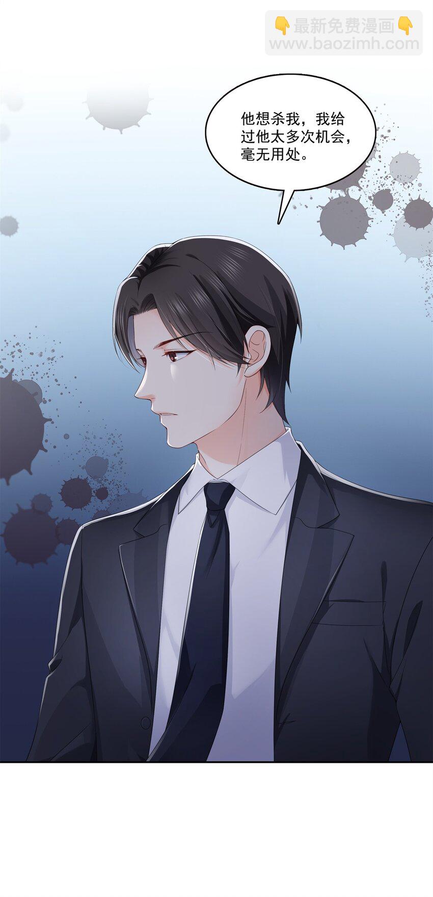 恰似寒光遇驕陽 - 398 冰釋前嫌 - 3