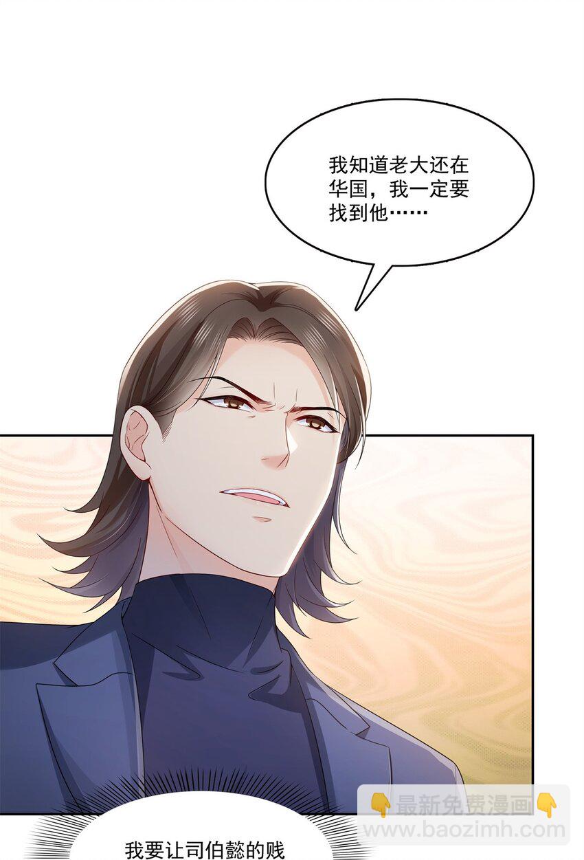 恰似寒光遇驕陽 - 398 冰釋前嫌 - 1