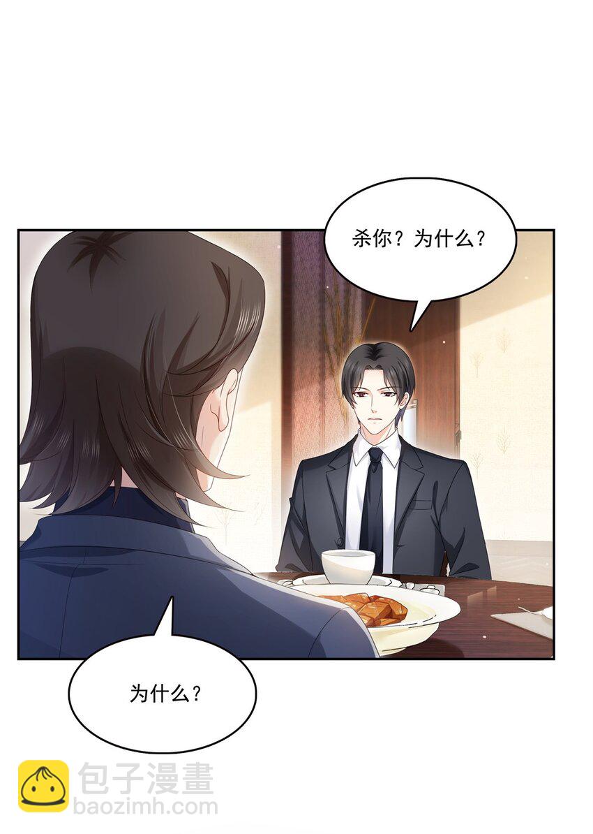 恰似寒光遇驕陽 - 398 冰釋前嫌 - 5