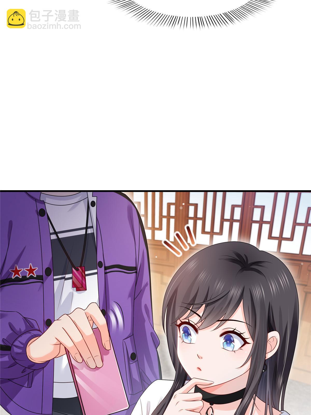 恰似寒光遇驕陽 - 第388話 已經有男朋友了(1/2) - 5