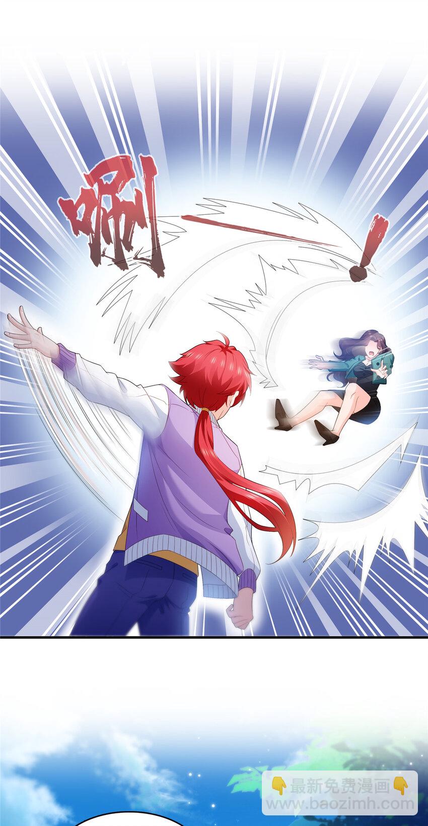 恰似寒光遇驕陽 - 400 上一任死亡玫瑰，Eric - 6