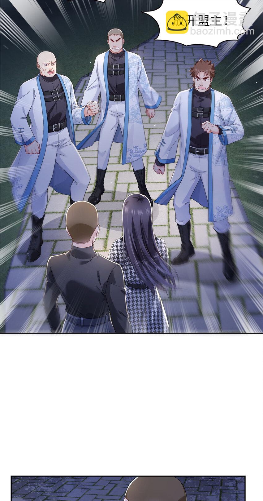 恰似寒光遇驕陽 - 402 天下無敵 - 5