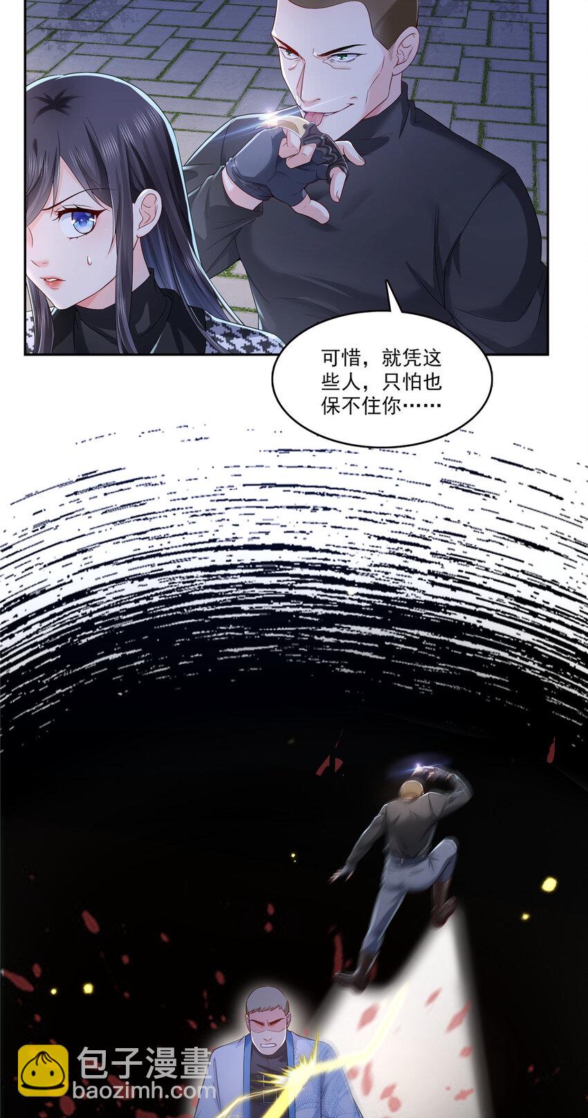 恰似寒光遇驕陽 - 402 天下無敵 - 6