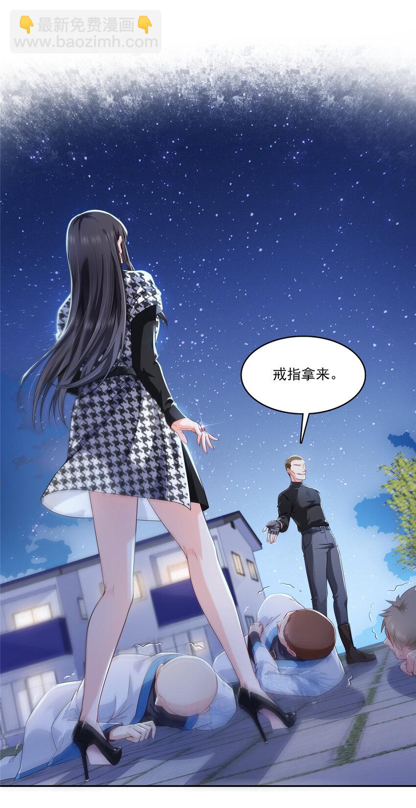 恰似寒光遇驕陽 - 402 天下無敵 - 2