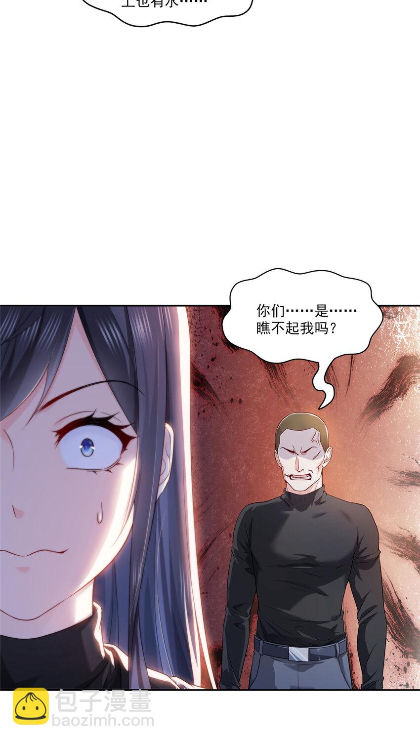 恰似寒光遇驕陽 - 402 天下無敵 - 4