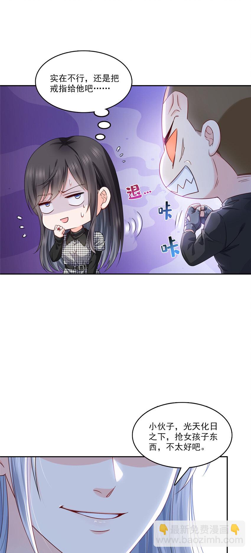 恰似寒光遇驕陽 - 402 天下無敵 - 6