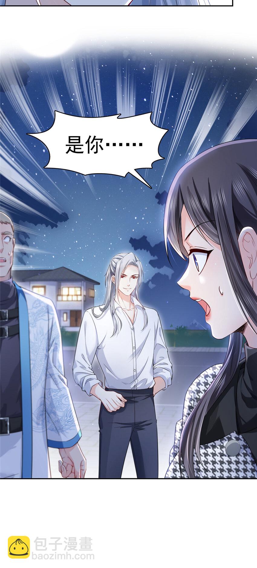 恰似寒光遇驕陽 - 402 天下無敵 - 1