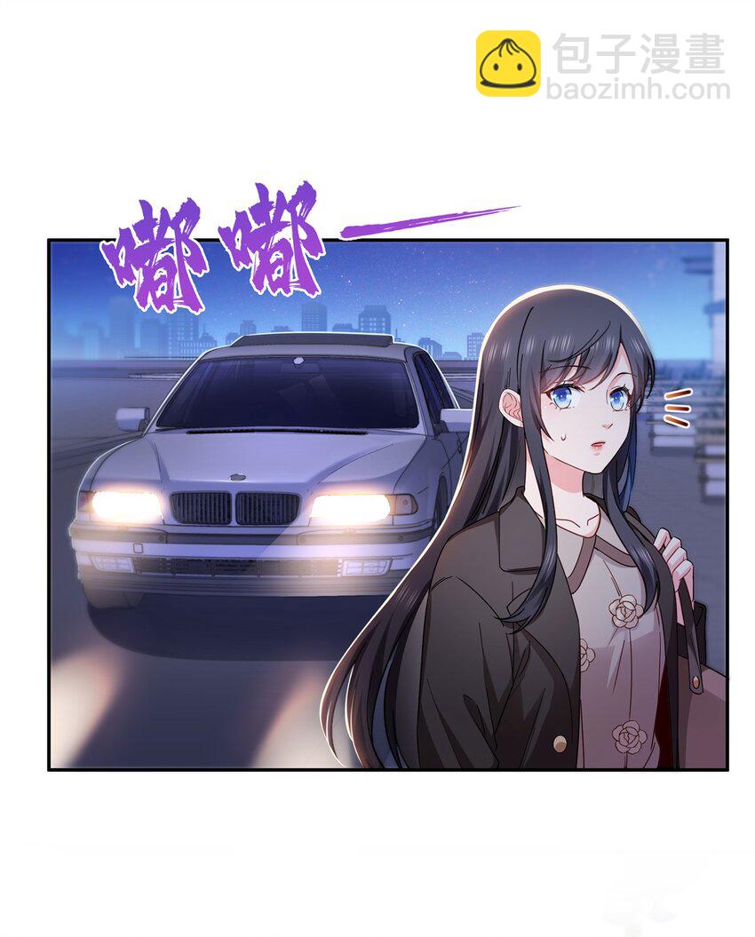 恰似寒光遇驕陽 - 406 返回獨立州 - 7