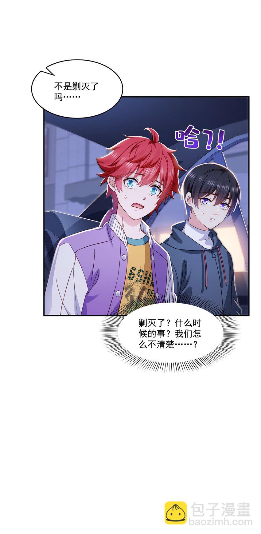 恰似寒光遇驕陽 - 406 返回獨立州 - 3