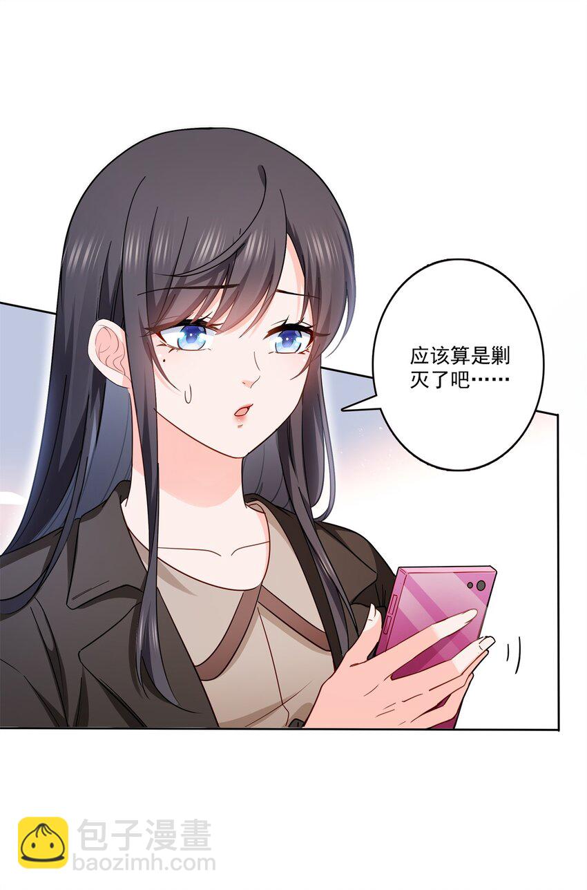 恰似寒光遇驕陽 - 406 返回獨立州 - 4