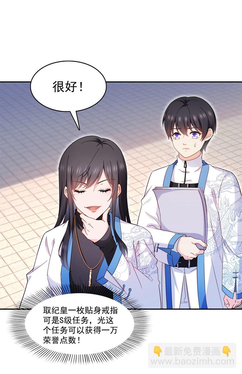 恰似寒光遇驕陽 - 406 返回獨立州 - 4