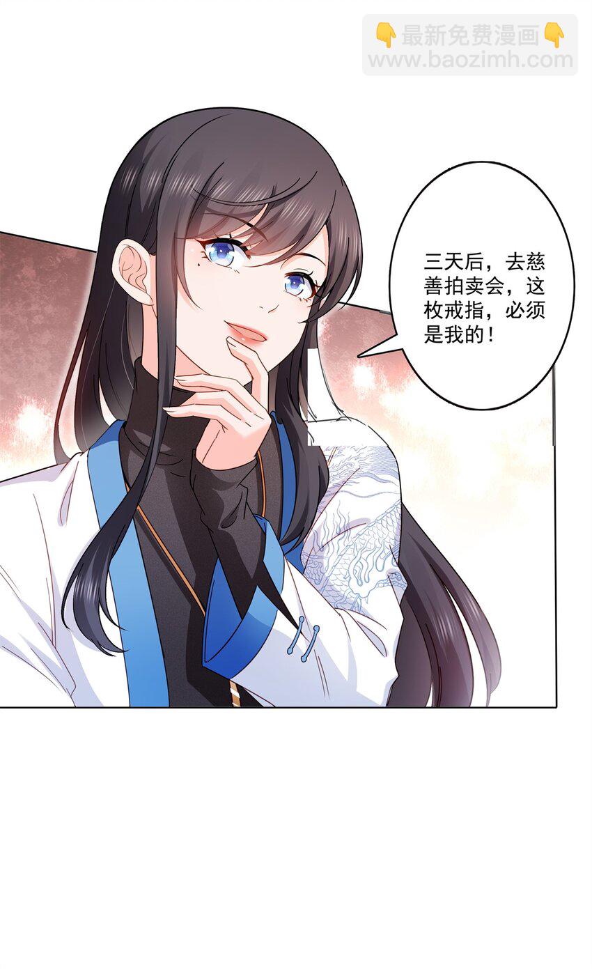 恰似寒光遇驕陽 - 406 返回獨立州 - 6