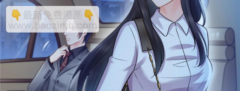 恰似寒光遇驕陽 - 第四十話 同意合作(3/3) - 2