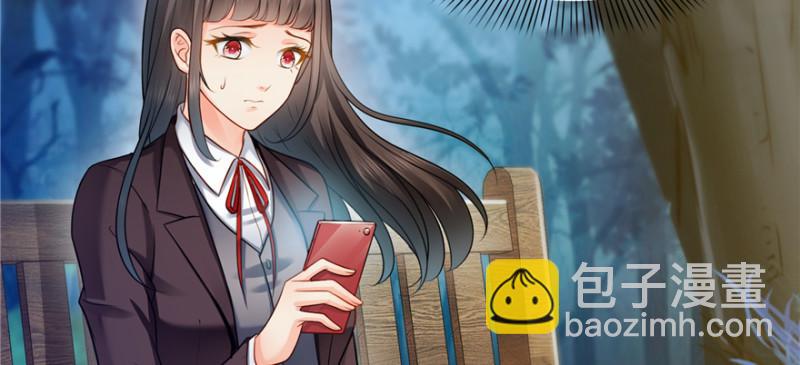 恰似寒光遇驕陽 - 第四十話 同意合作(3/3) - 2