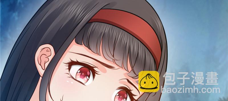 恰似寒光遇驕陽 - 第四十話 同意合作(3/3) - 3