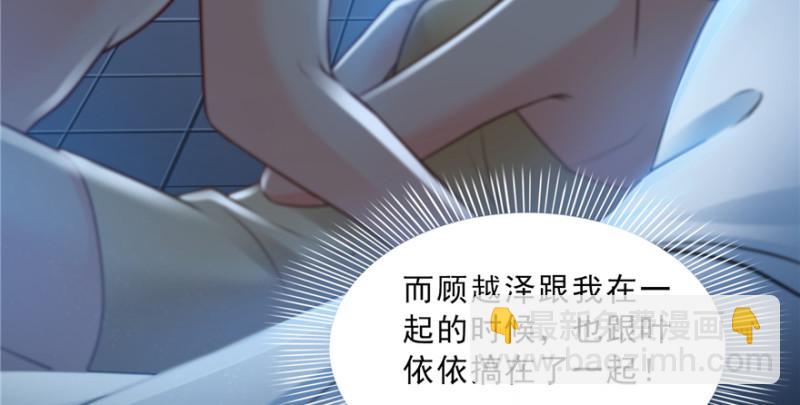 恰似寒光遇骄阳 - 第四十话 同意合作(1/3) - 5