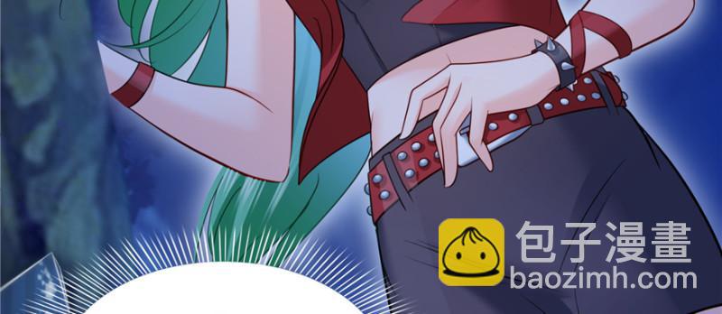 恰似寒光遇驕陽 - 第四十話 同意合作(2/3) - 1