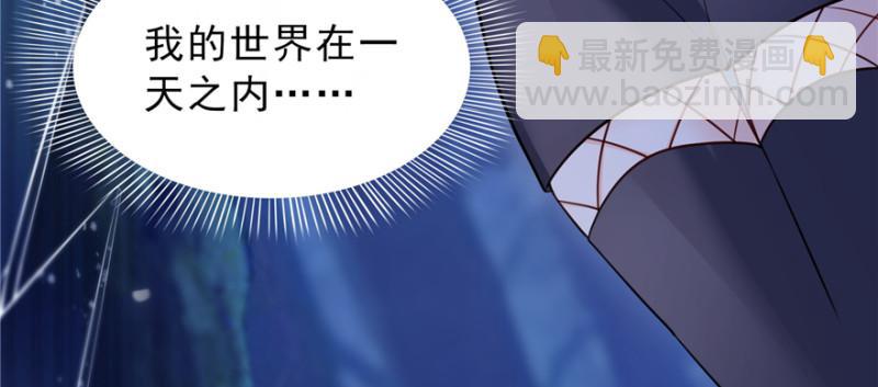 恰似寒光遇驕陽 - 第四十話 同意合作(2/3) - 2