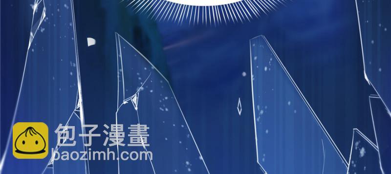 恰似寒光遇驕陽 - 第四十話 同意合作(2/3) - 4