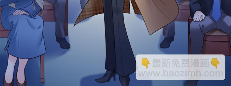 恰似寒光遇驕陽 - 第四十話 同意合作(2/3) - 4