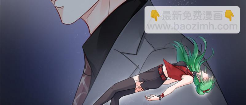 恰似寒光遇驕陽 - 第四十話 同意合作(2/3) - 1