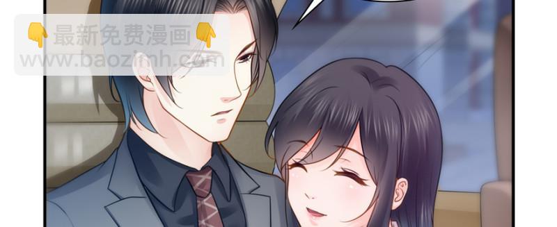 恰似寒光遇驕陽 - 第四十話 同意合作(2/3) - 2