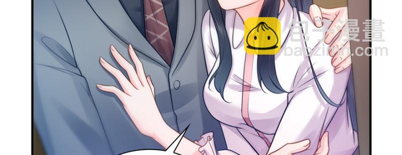 恰似寒光遇驕陽 - 第四十話 同意合作(2/3) - 3