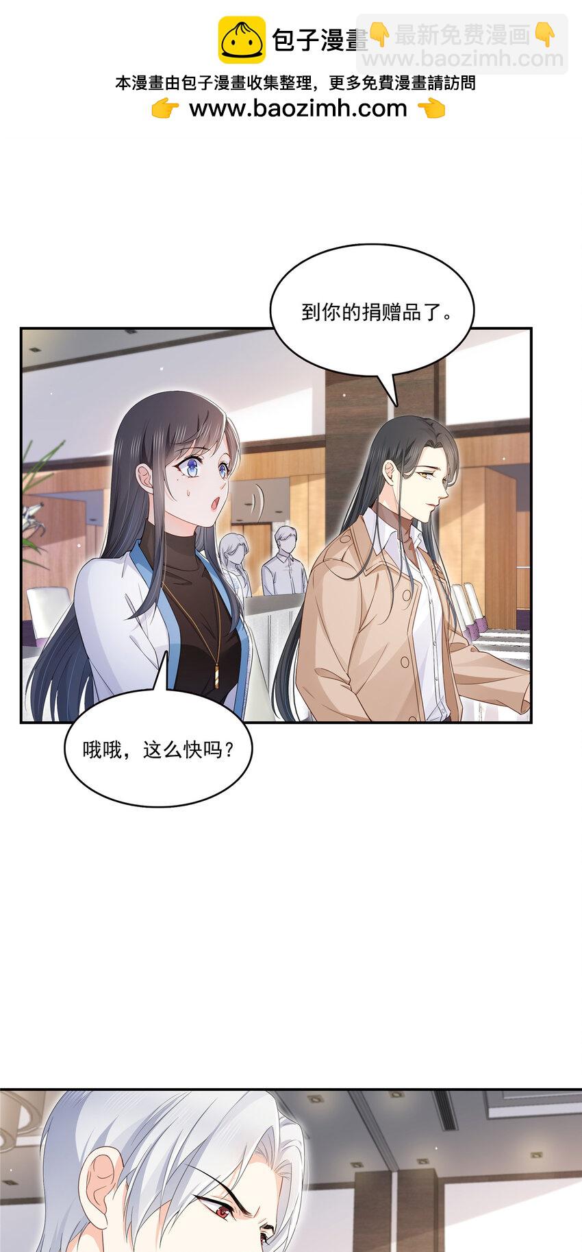 恰似寒光遇驕陽 - 410 好，依你 - 2