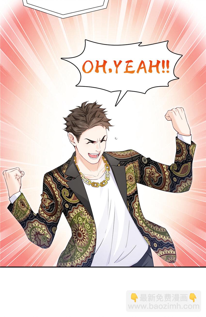 恰似寒光遇驕陽 - 410 好，依你 - 2