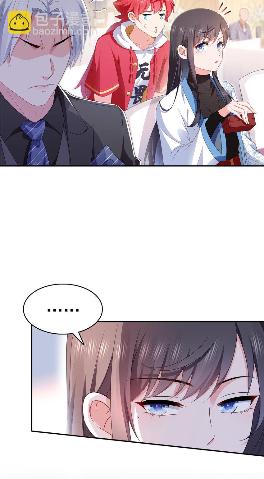 恰似寒光遇驕陽 - 412 我扔着玩！ - 6