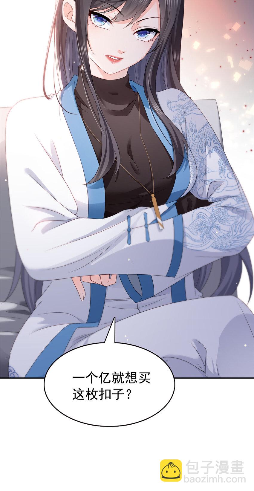 恰似寒光遇驕陽 - 412 我扔着玩！ - 4