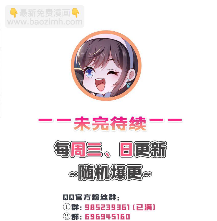 恰似寒光遇驕陽 - 414 又一枚戒指 - 1