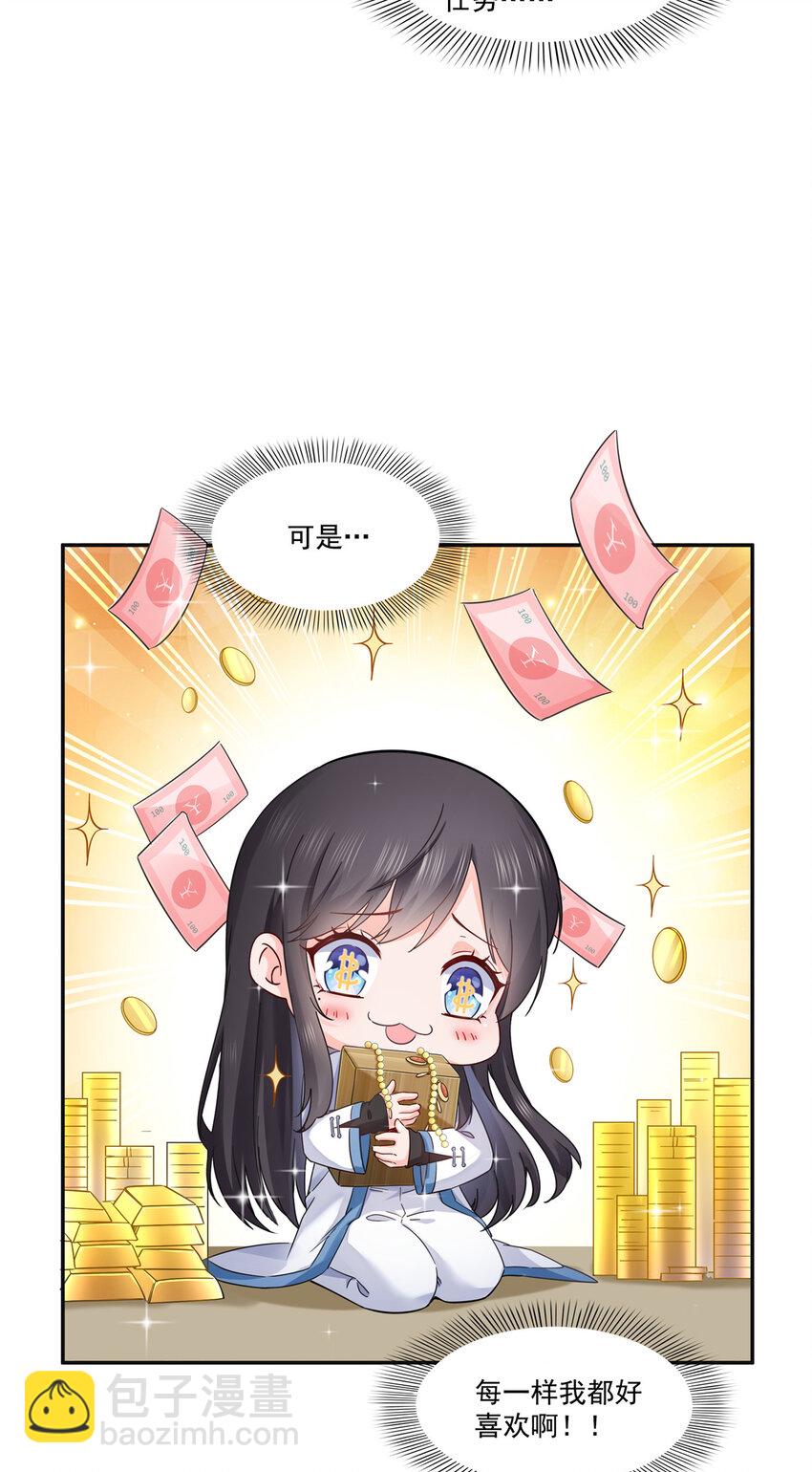 恰似寒光遇驕陽 - 414 又一枚戒指 - 5