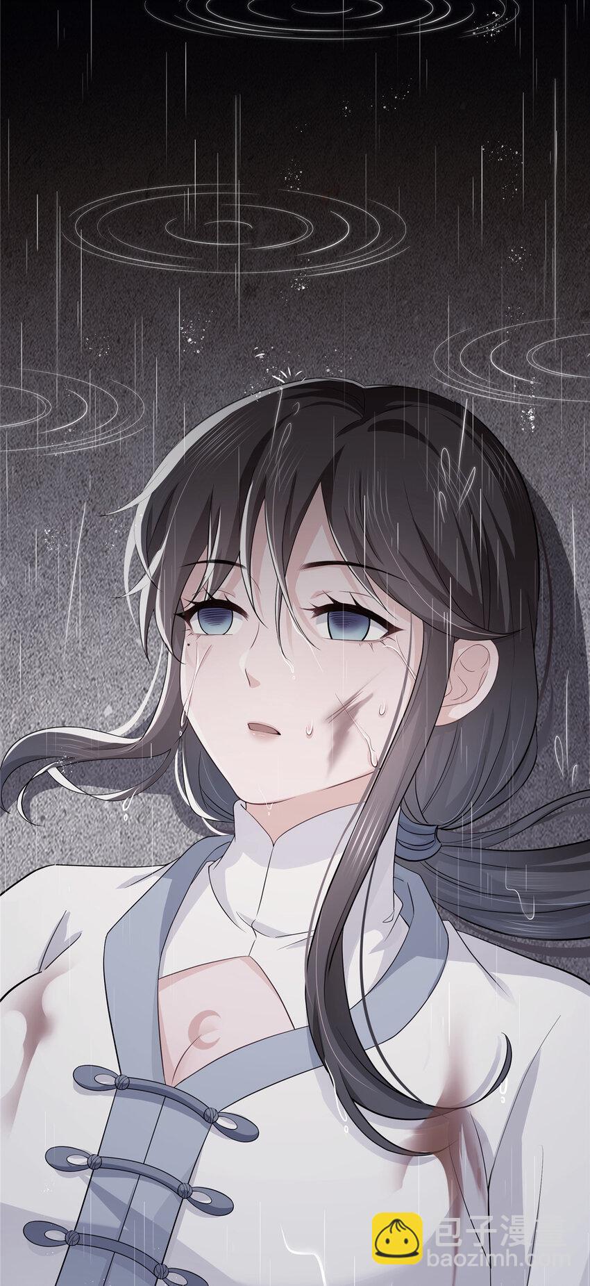 恰似寒光遇驕陽 - 416 兩段回憶 - 1