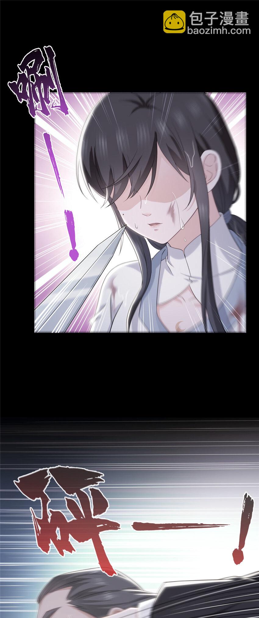 恰似寒光遇驕陽 - 416 兩段回憶 - 4