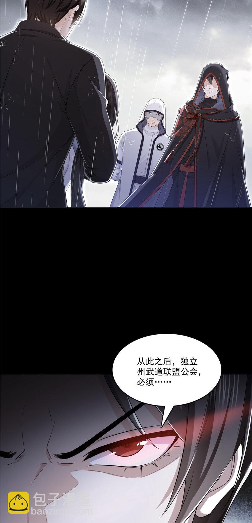 恰似寒光遇驕陽 - 416 兩段回憶 - 4