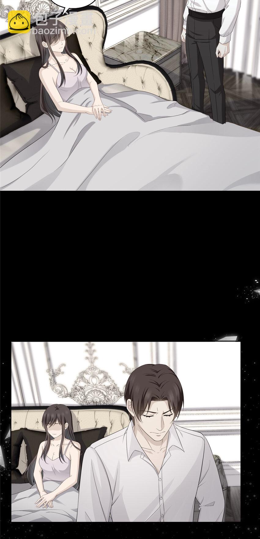 恰似寒光遇驕陽 - 416 兩段回憶 - 6