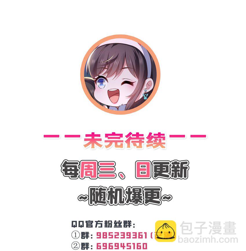 恰似寒光遇驕陽 - 416 兩段回憶 - 3