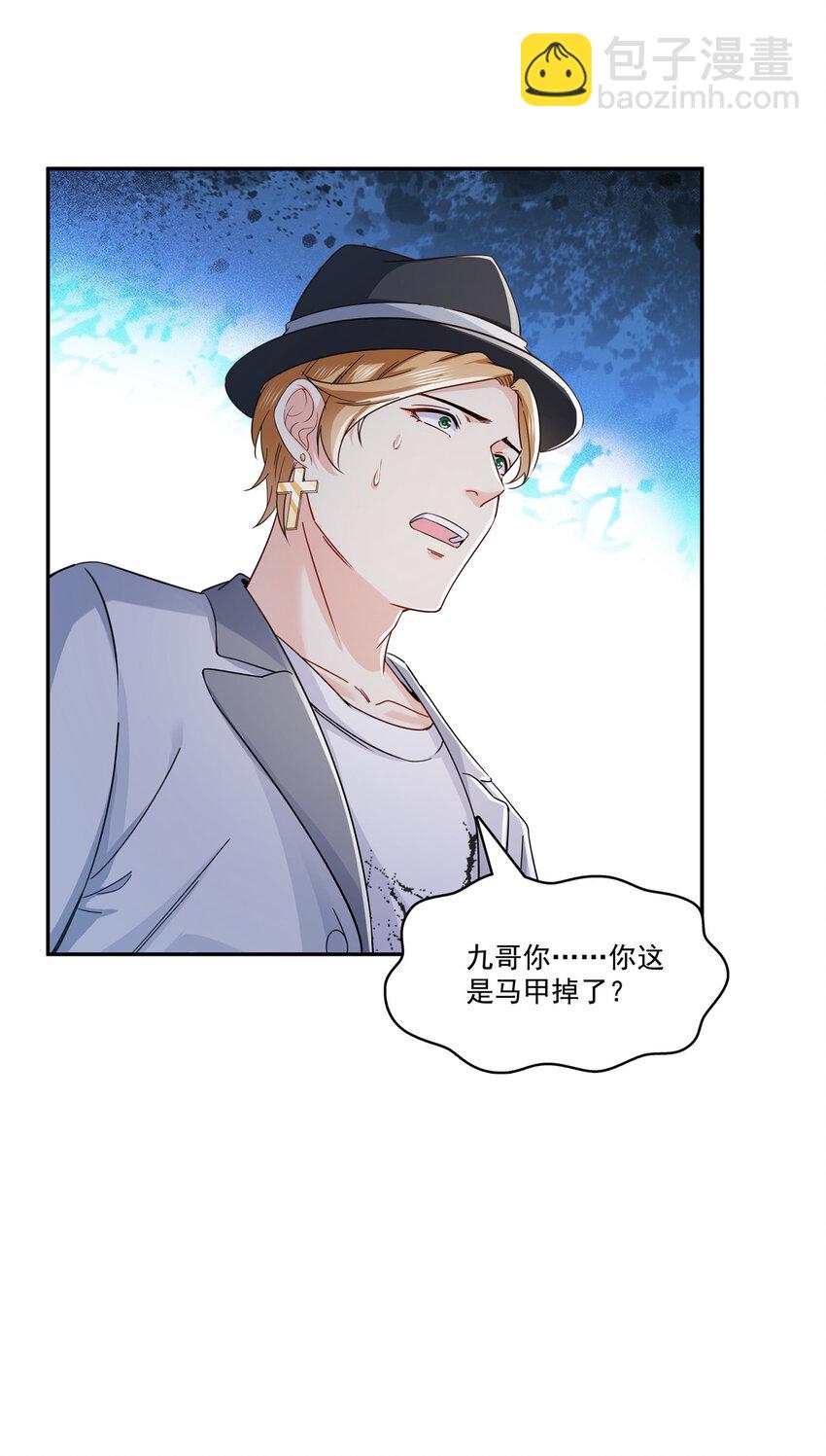 恰似寒光遇驕陽 - 422 真是擾人清夢 - 7