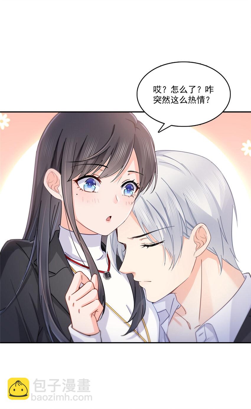 恰似寒光遇驕陽 - 422 真是擾人清夢 - 8