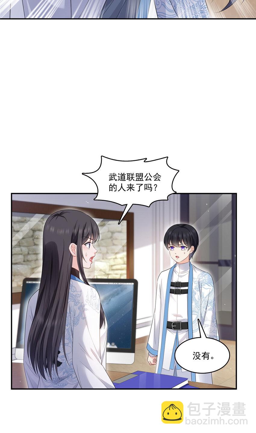 恰似寒光遇驕陽 - 426 獨立州醋廠老闆 - 1