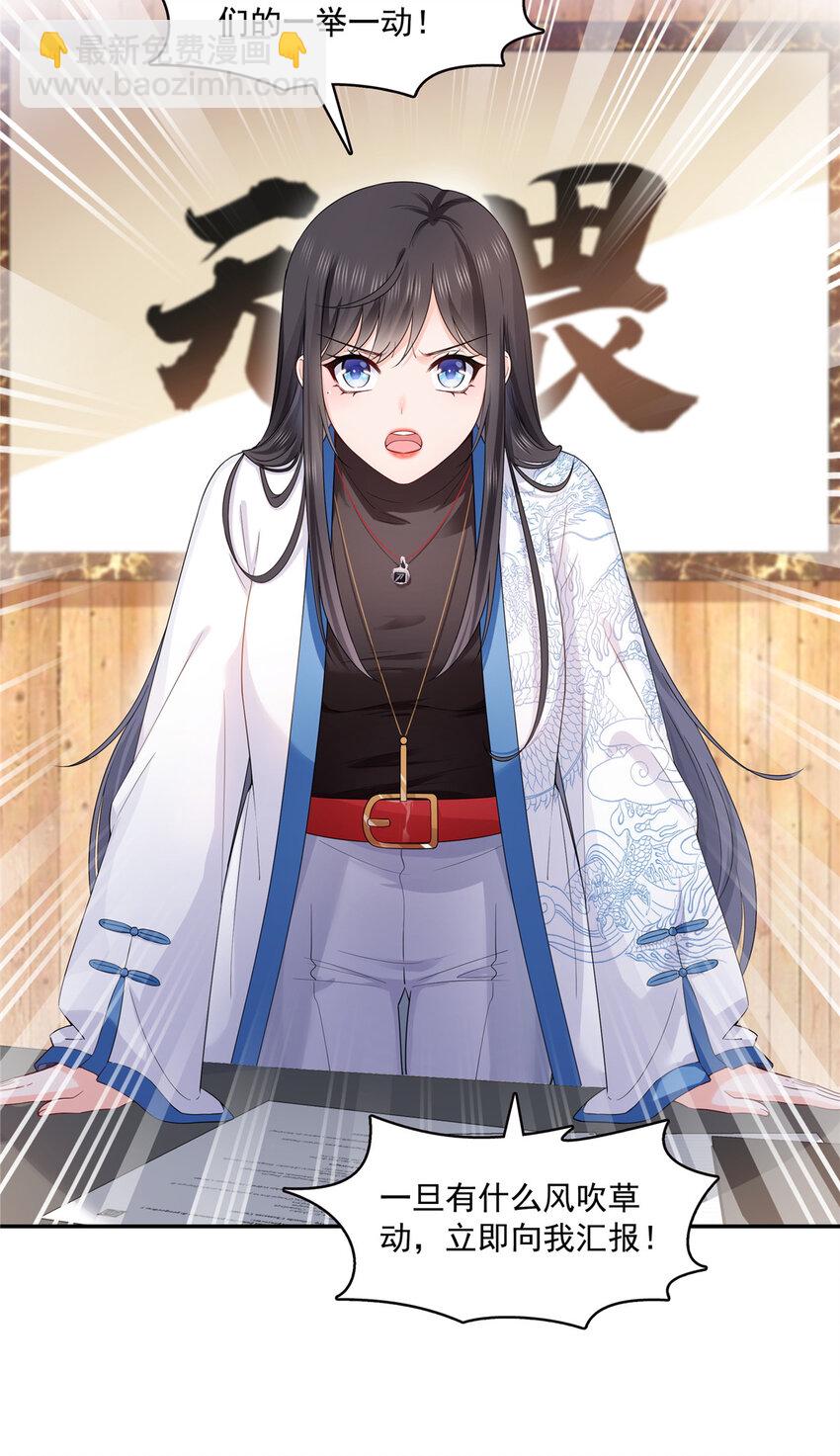 恰似寒光遇驕陽 - 426 獨立州醋廠老闆 - 1