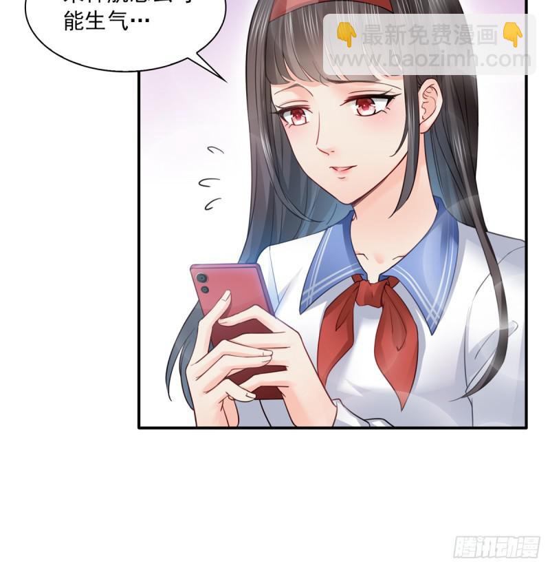 恰似寒光遇驕陽 - 第四十二話 改頭換面(1/2) - 4