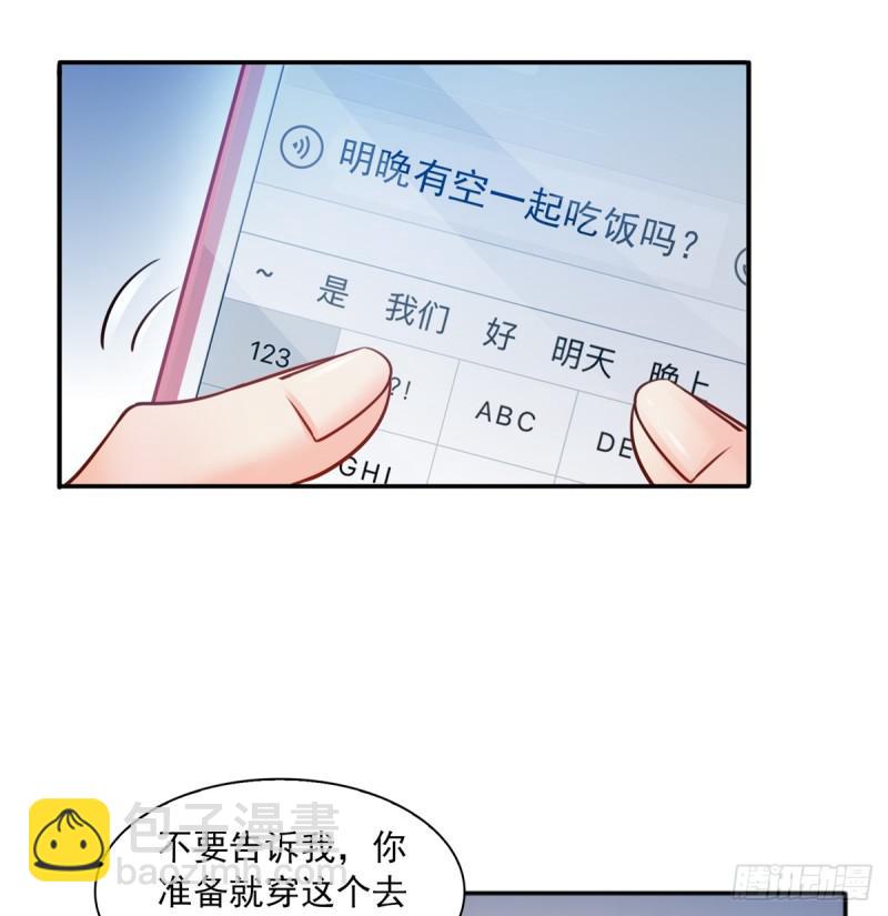 恰似寒光遇驕陽 - 第四十二話 改頭換面(1/2) - 5