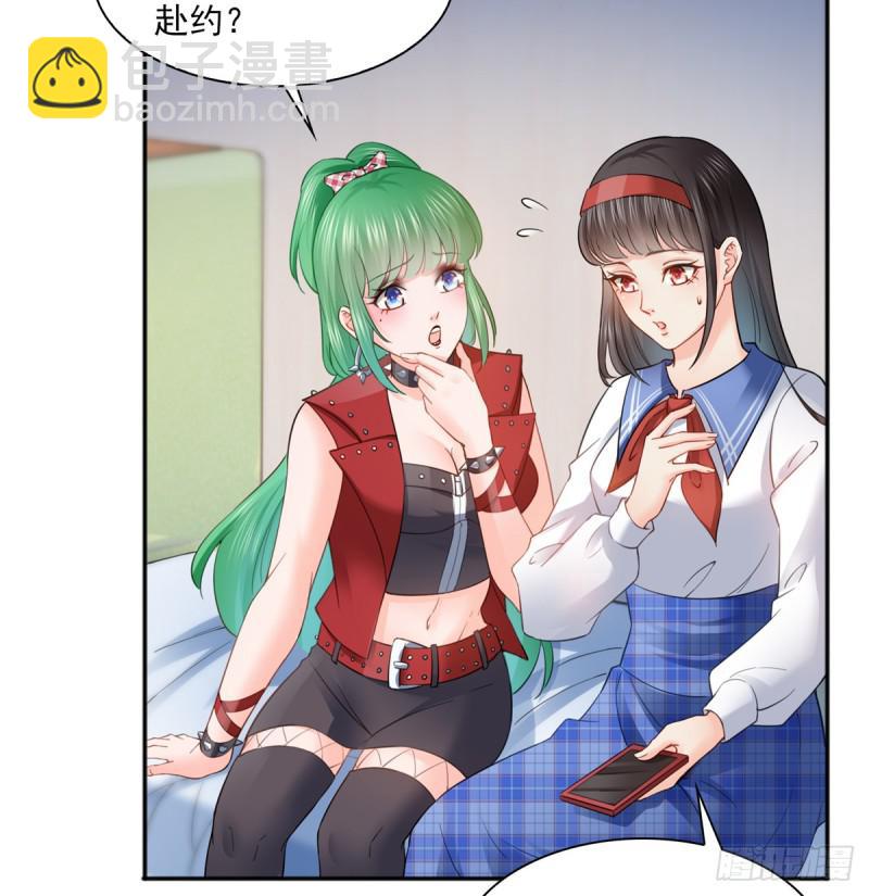 恰似寒光遇驕陽 - 第四十二話 改頭換面(1/2) - 6