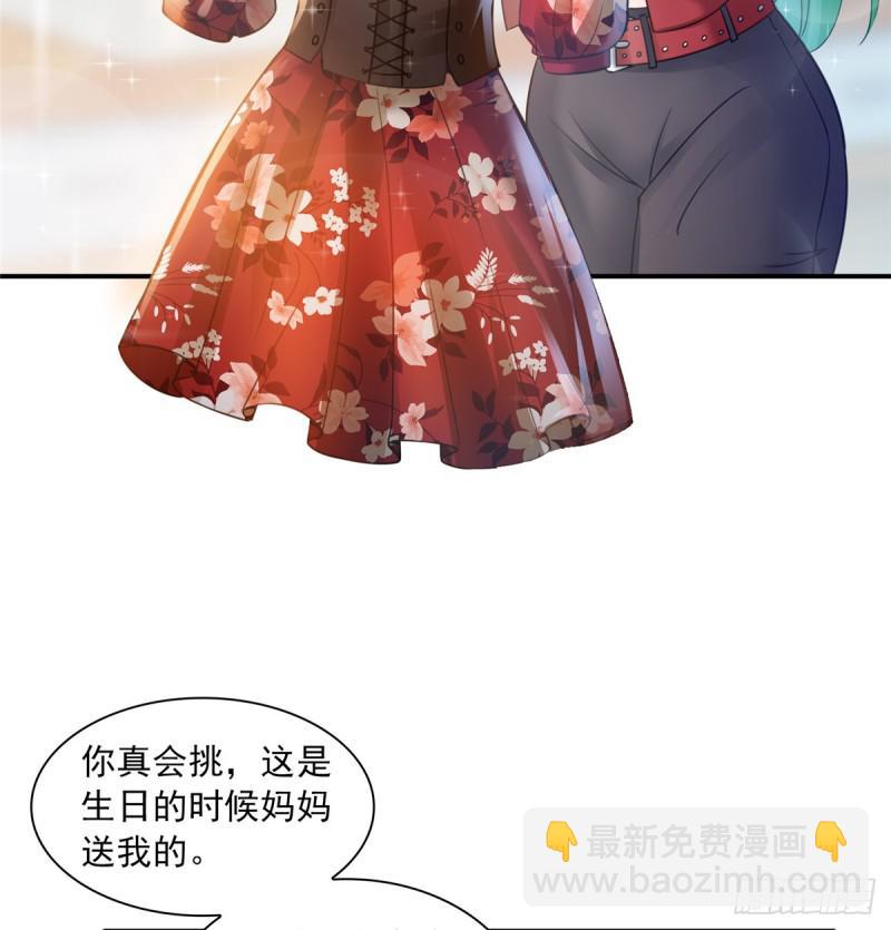 恰似寒光遇驕陽 - 第四十二話 改頭換面(1/2) - 3