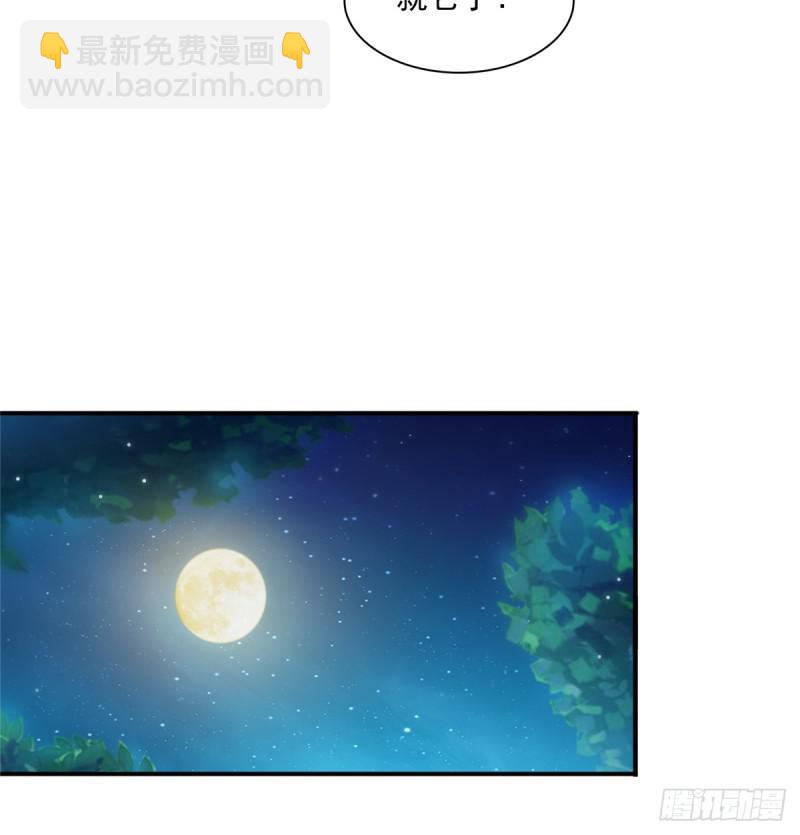 恰似寒光遇驕陽 - 第四十二話 改頭換面(1/2) - 5