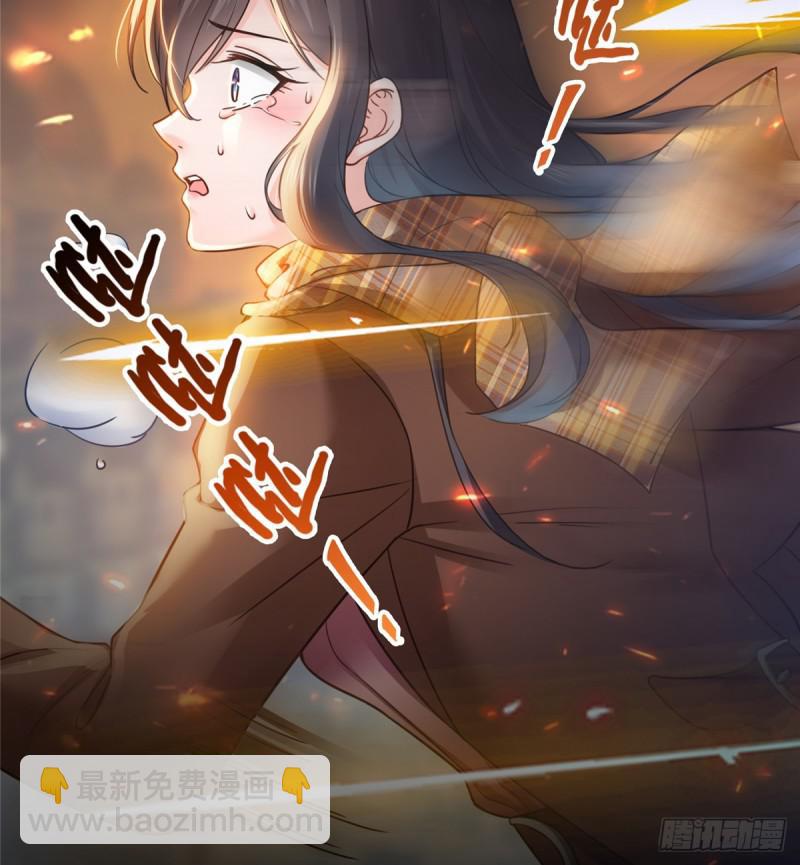 恰似寒光遇驕陽 - 第四十二話 改頭換面(1/2) - 4