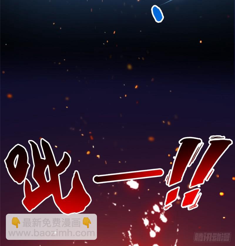 恰似寒光遇驕陽 - 第四十二話 改頭換面(1/2) - 2